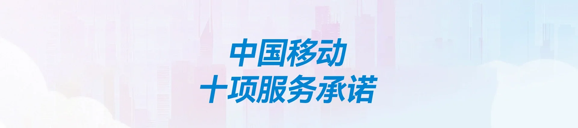 叠彩区移动宽带