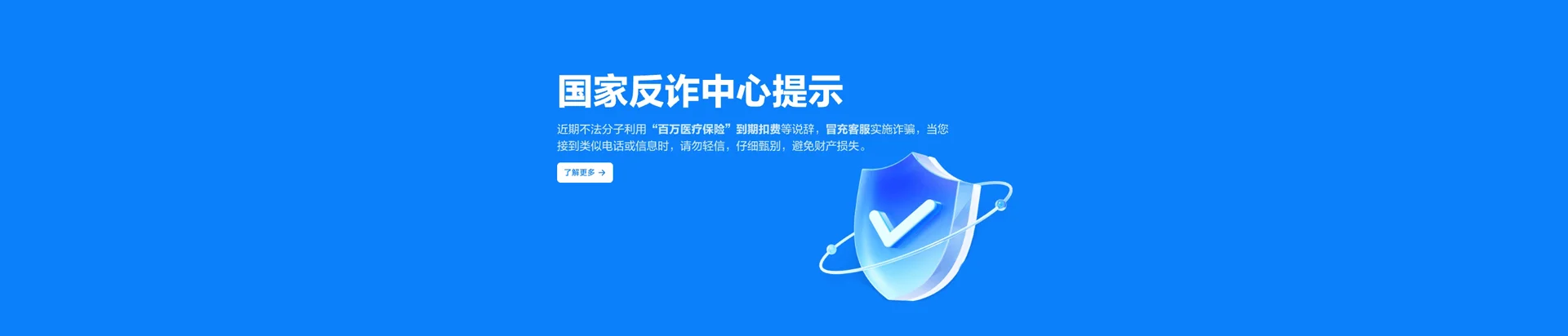 叠彩区移动宽带